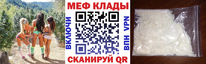 Купить наркотик Бабушкин Codein  МЕФ  Марихуана  Cocaine  СК 