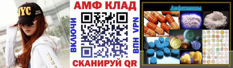 АМФЕТАМИН Розовый  купить наркоту  Бабушкин 