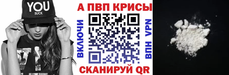 А ПВП крисы CK  Бабушкин 