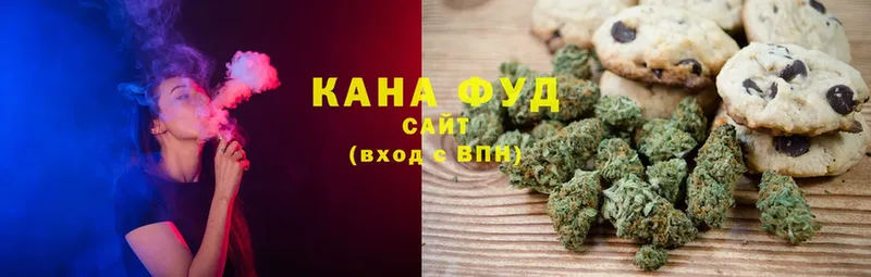 Печенье с ТГК конопля  сайты даркнета как зайти  Бабушкин 