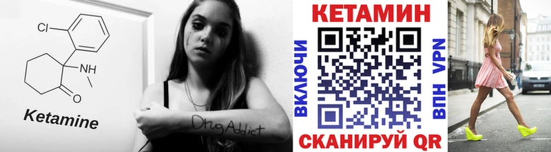 хочу наркоту  Бабушкин  КЕТАМИН ketamine 