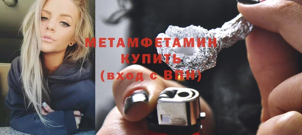 молекула духа Новодвинск