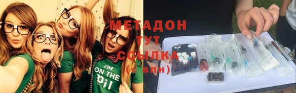 твердый Новокубанск