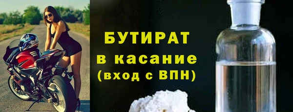 COCAINE Гусь-Хрустальный