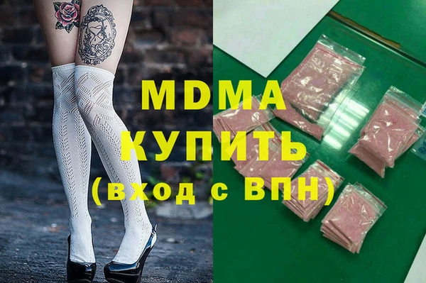 mdpv Новозыбков
