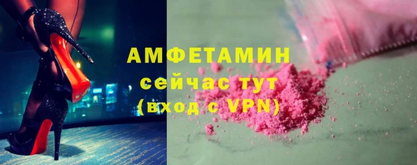 твердый Новокубанск