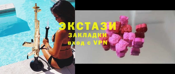 mdpv Новозыбков