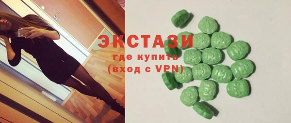 молекула духа Новодвинск