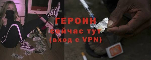 mdpv Новозыбков