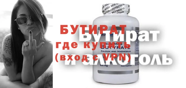 твердый Новокубанск