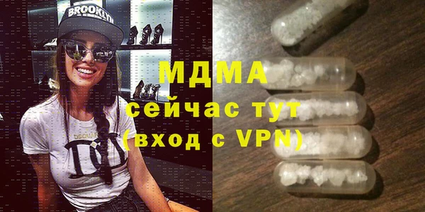 твердый Новокубанск