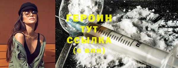 молекула духа Новодвинск