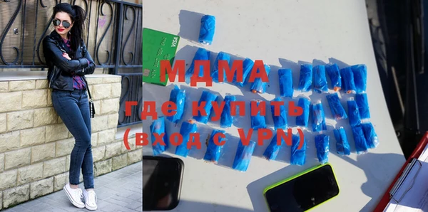 молекула духа Новодвинск
