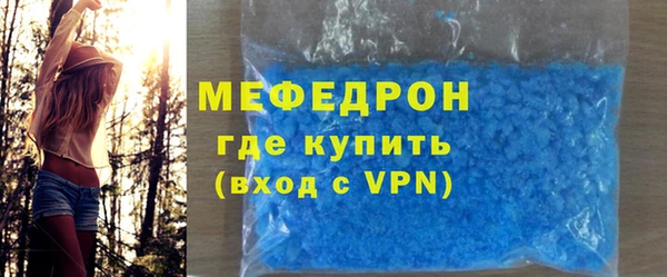 молекула духа Новодвинск