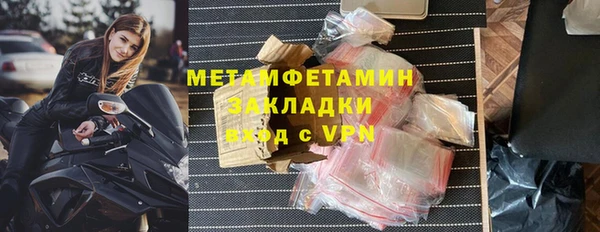 mdpv Новозыбков