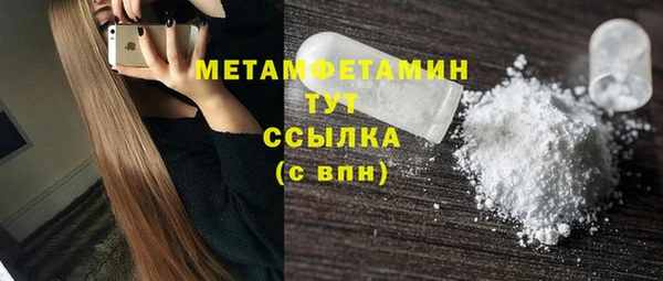 твердый Новокубанск