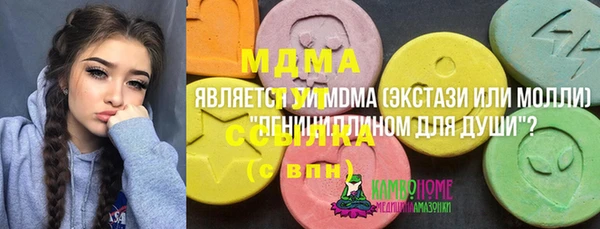 mdpv Новозыбков