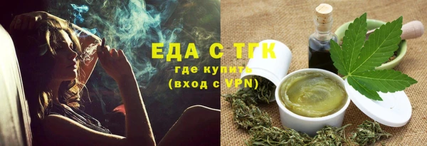 бошки Нефтекумск