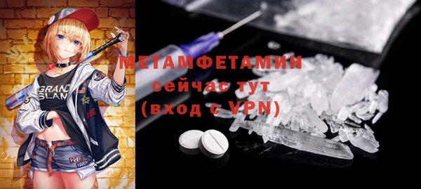 твердый Новокубанск