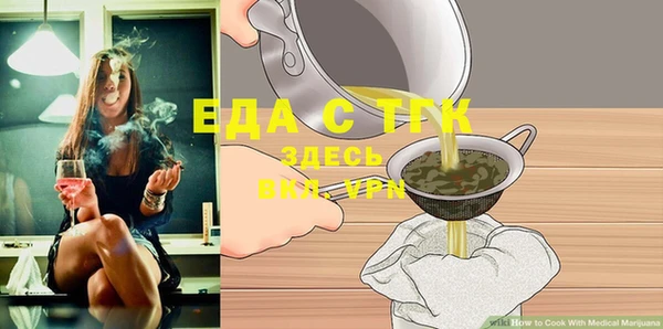 mdpv Новозыбков
