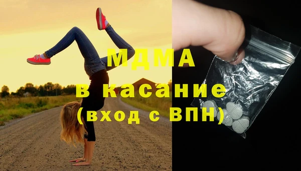 дистиллят марихуана Нефтегорск