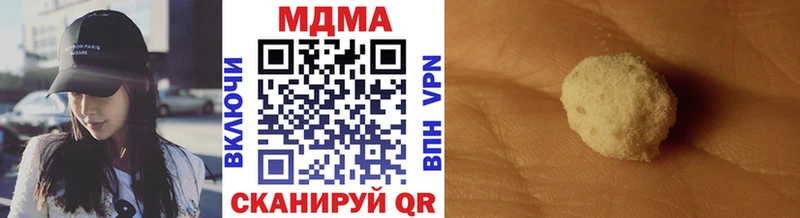 MDMA VHQ Бабушкин