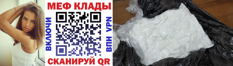 МЕФ кристаллы  где купить наркоту  Бабушкин 