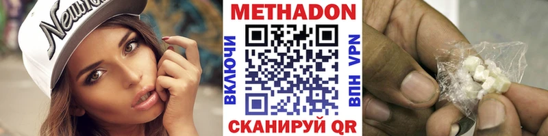 kraken рабочий сайт где можно купить Бабушкин Метадон мёд