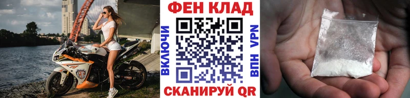 маркетплейс телеграм Бабушкин Метамфетамин пудра
