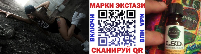это наркотические препараты  как найти закладки  Бабушкин  Наркотические марки 1,5мг 